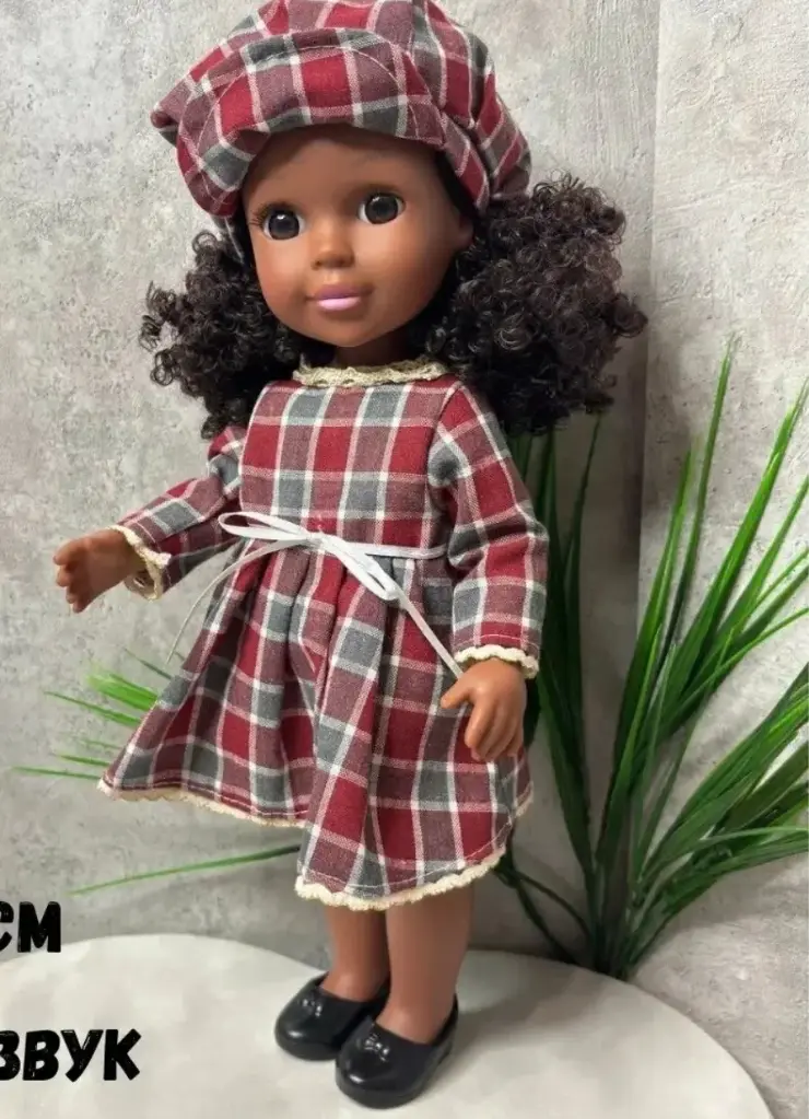 MayMay Doll (48cm)