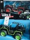 Wolf Motorsport Remote Car